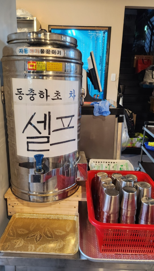 복인아구찜 이미지