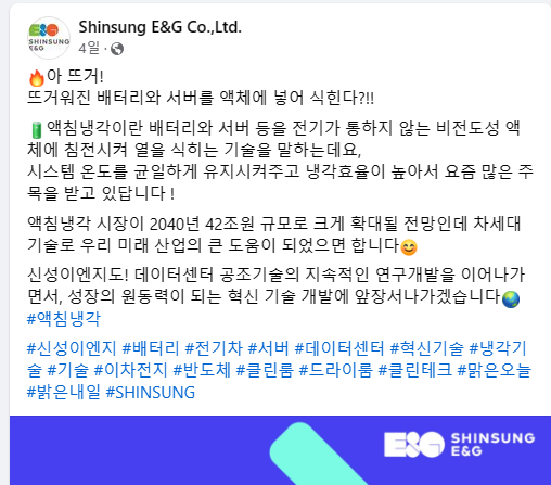 이랑엔지니어링 이미지