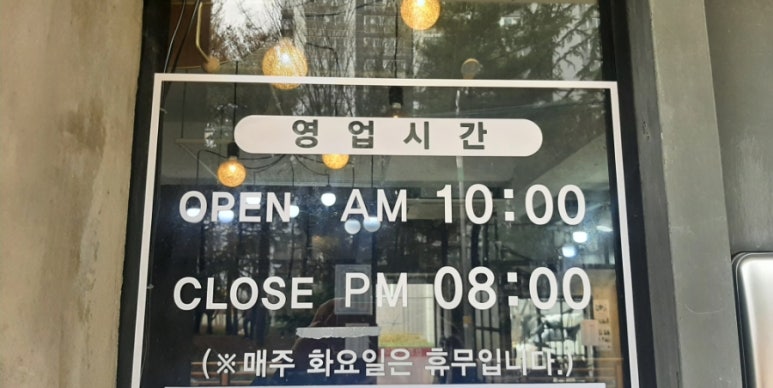 수송헤어샵 이미지