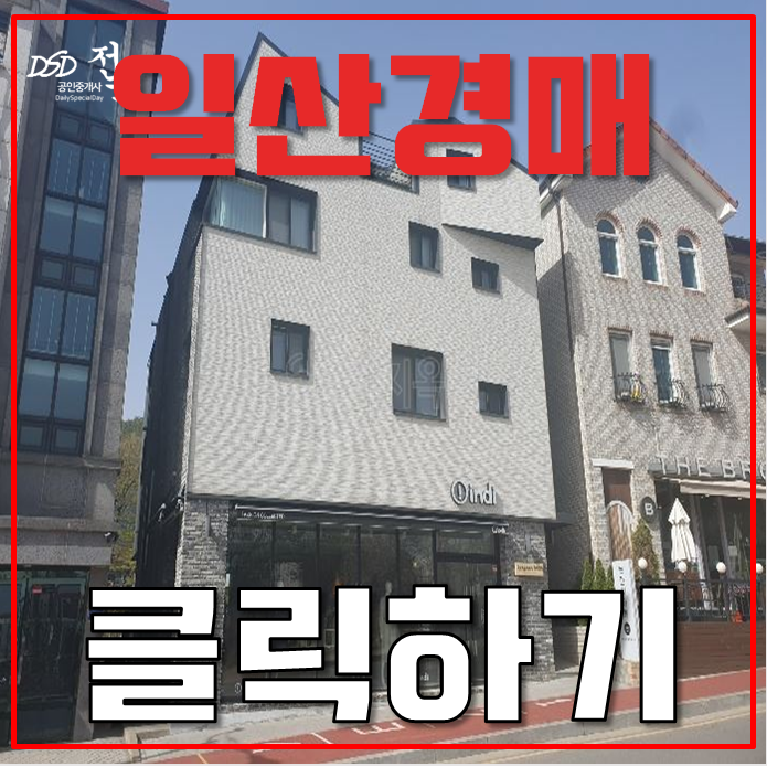 타페즈 이미지