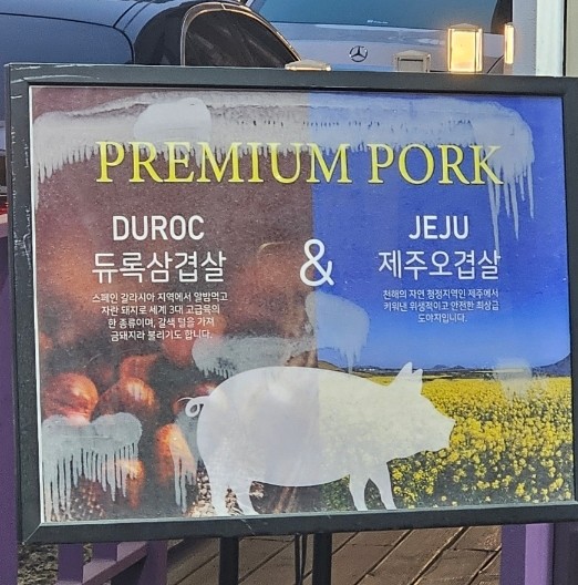 승승축산대전 이미지