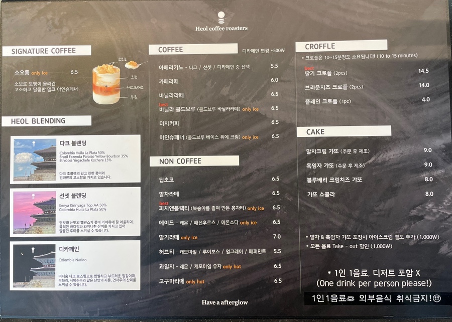 헤올1 이미지