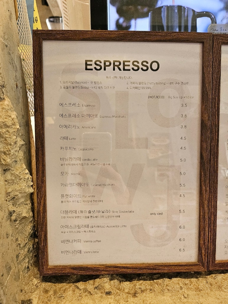 커피제이 이미지