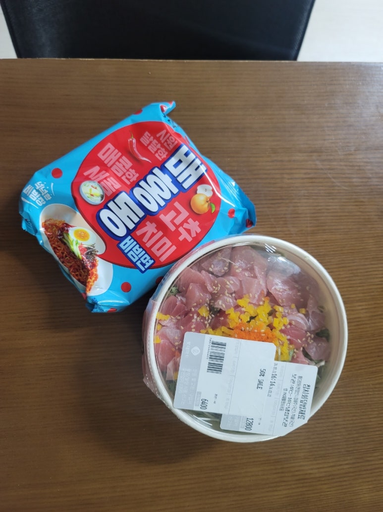 뱅뱅롯데마트 이미지