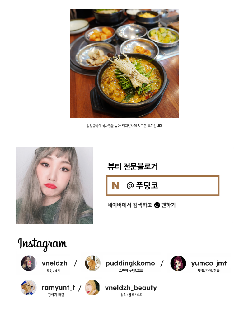 신무등산흑염소 이미지