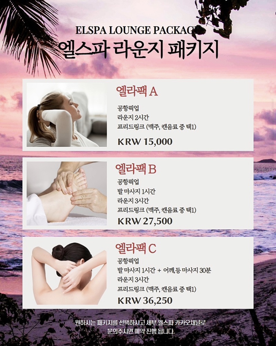 프리라운지 이미지