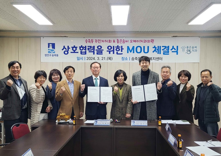 오케이치과의원 이미지