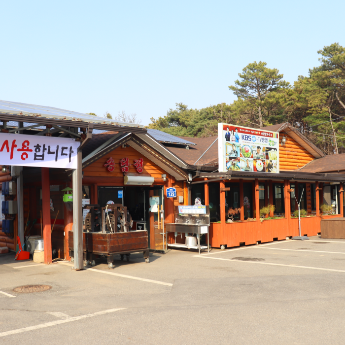 칼국수마을 이미지