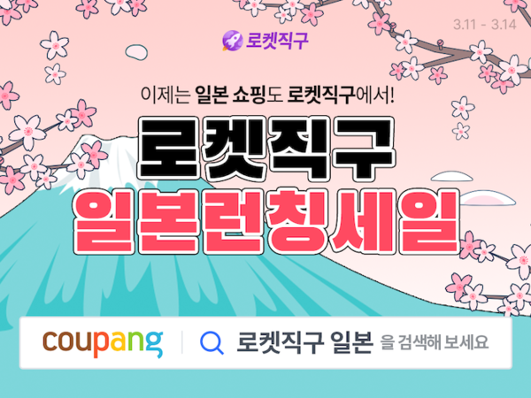 직구 오피스 이미지