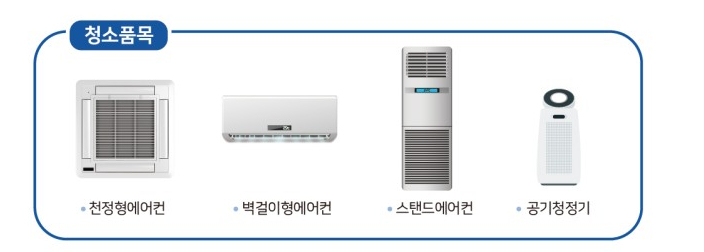 (주)다우환경 이미지