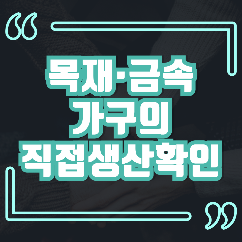 홍성행정사사무소 이미지