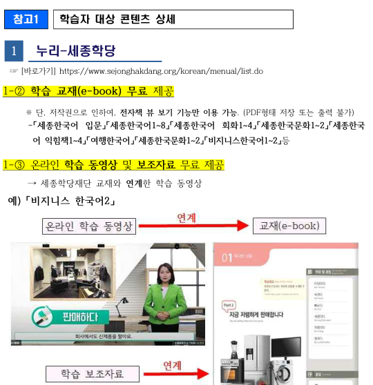한국동요진흥협회 이미지