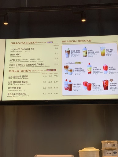 파스쿠찌대전 이미지