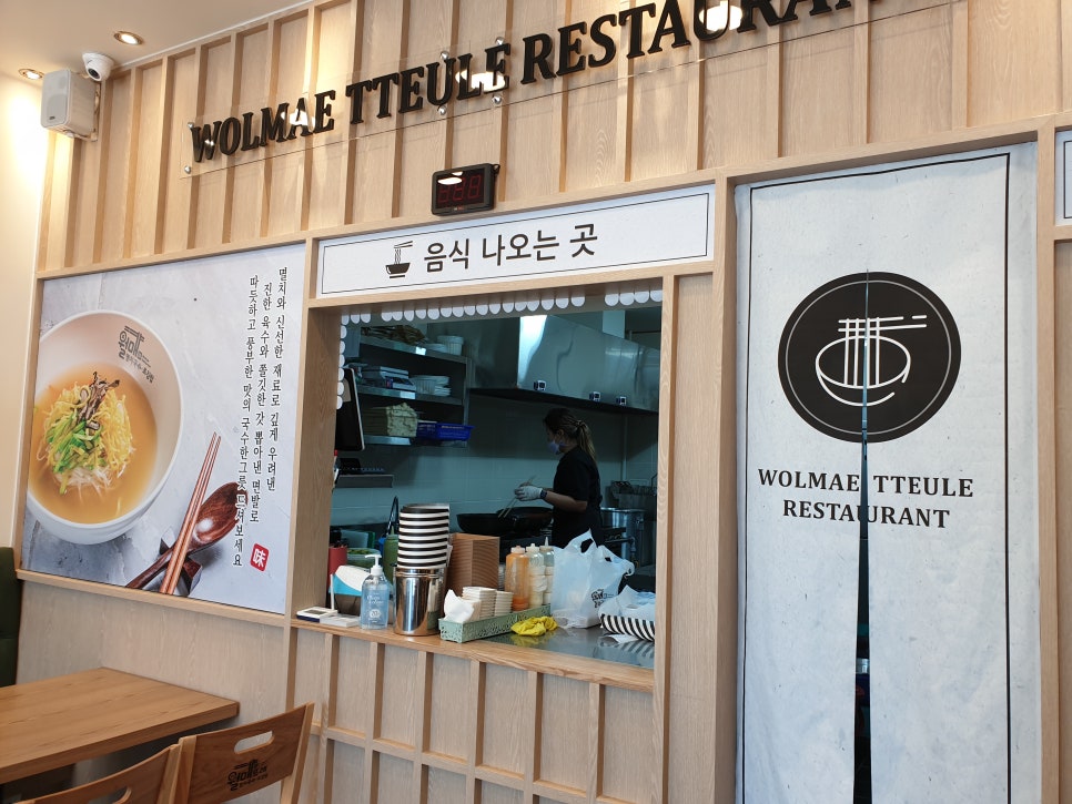 평촌분식 이미지