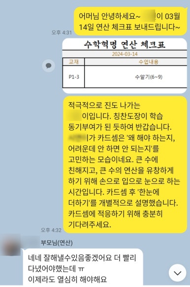 연산관 이미지