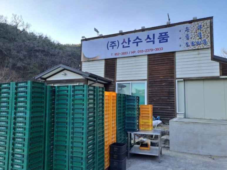 육각수식품 이미지