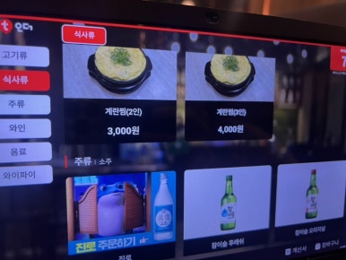 에이스고기빠 이미지
