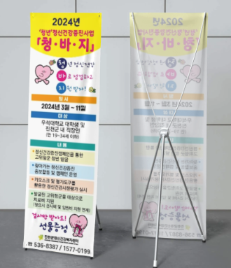 동선실업 이미지