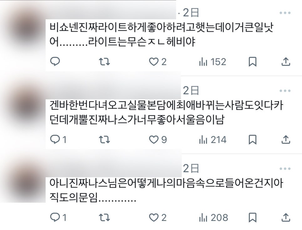 레포 이미지