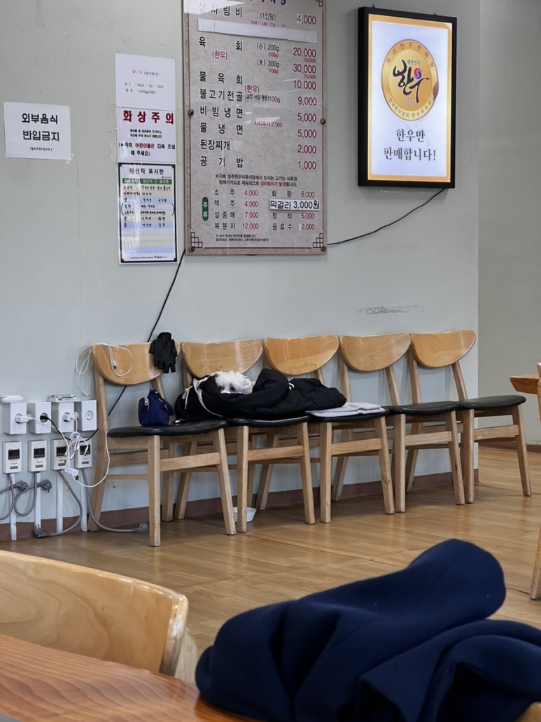 성주한우축산프라자 이미지