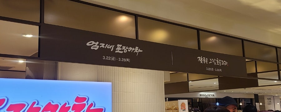 추박사자취생김밥 이미지