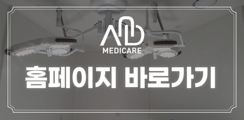 밝은미래주 이미지