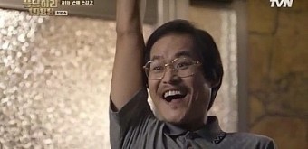 역전삼겹살 이미지