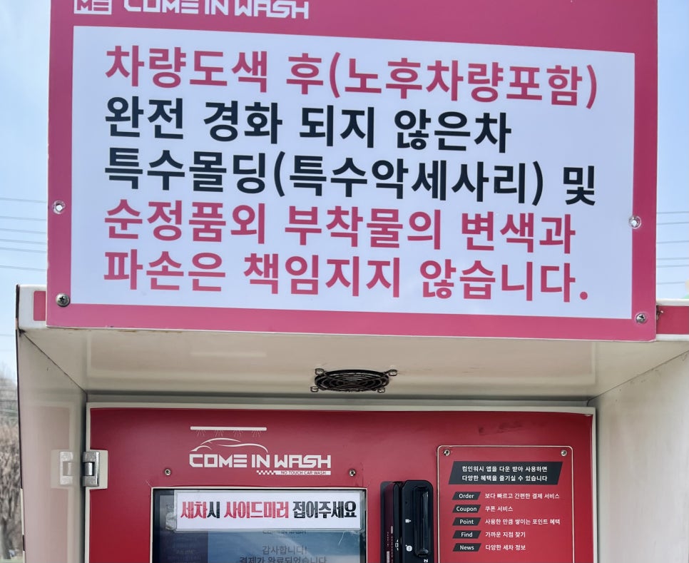 동두천하이웨이주유소 이미지