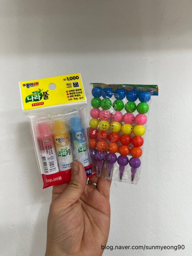 크레파스문구팬시 이미지