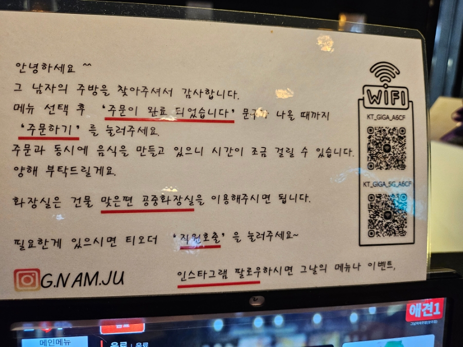 그 남자의 주방 이미지