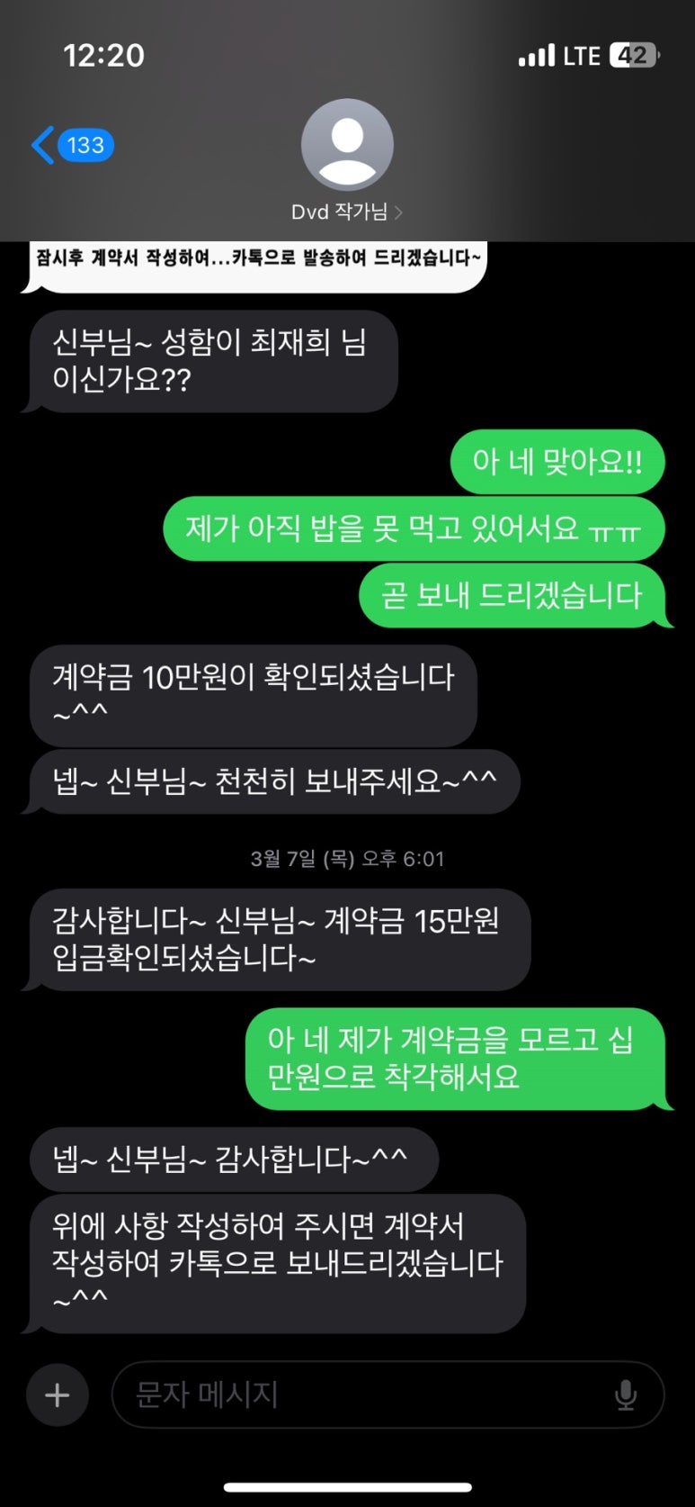 만년동사진이야기 이미지