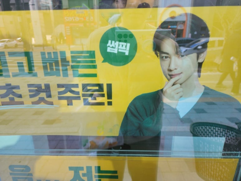 써브웨이인천검단 이미지