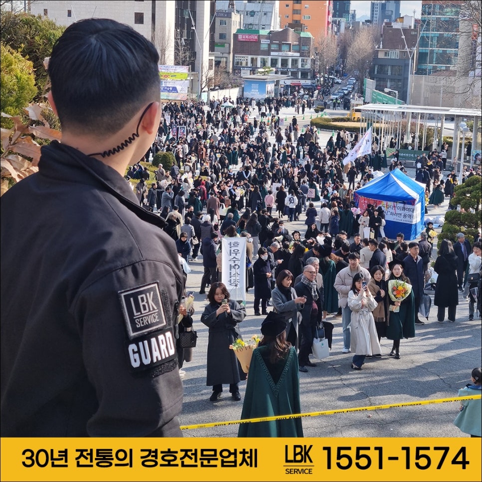 엘비케이서비스 이미지
