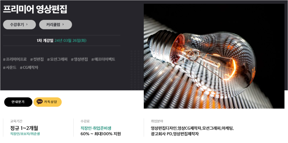 광고회사이젠 이미지