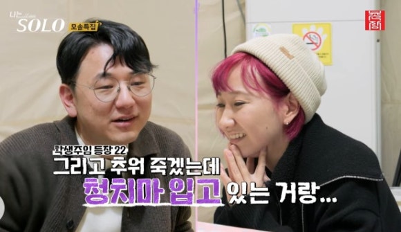 영자머리 이미지