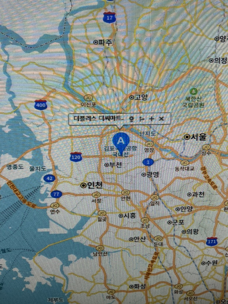 디씨생활용품 이미지