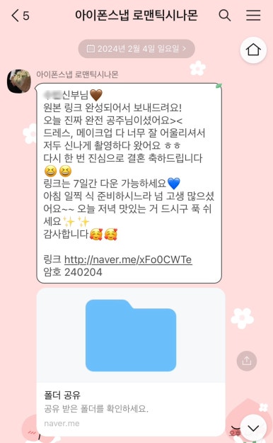 룸빠빠 이미지