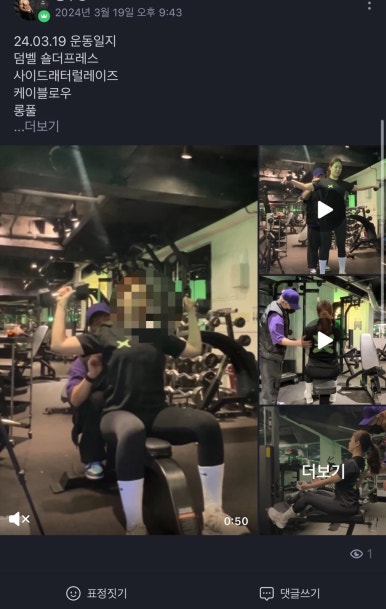 홍크짐 이미지