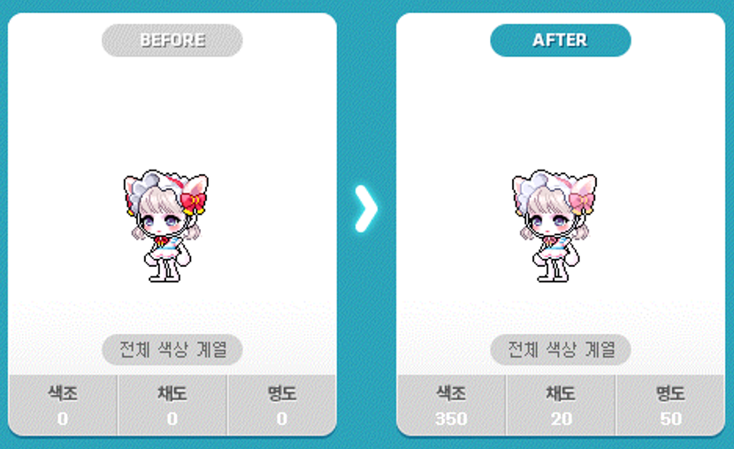 두근두근헤어 이미지