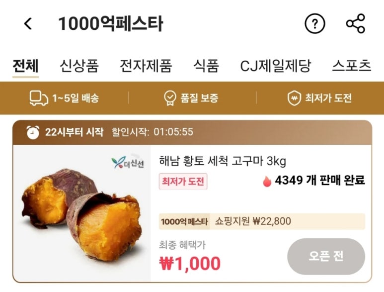 고메 익스프레스 이미지
