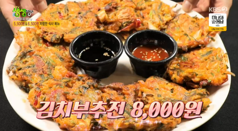 고기굽는아저씨 이미지