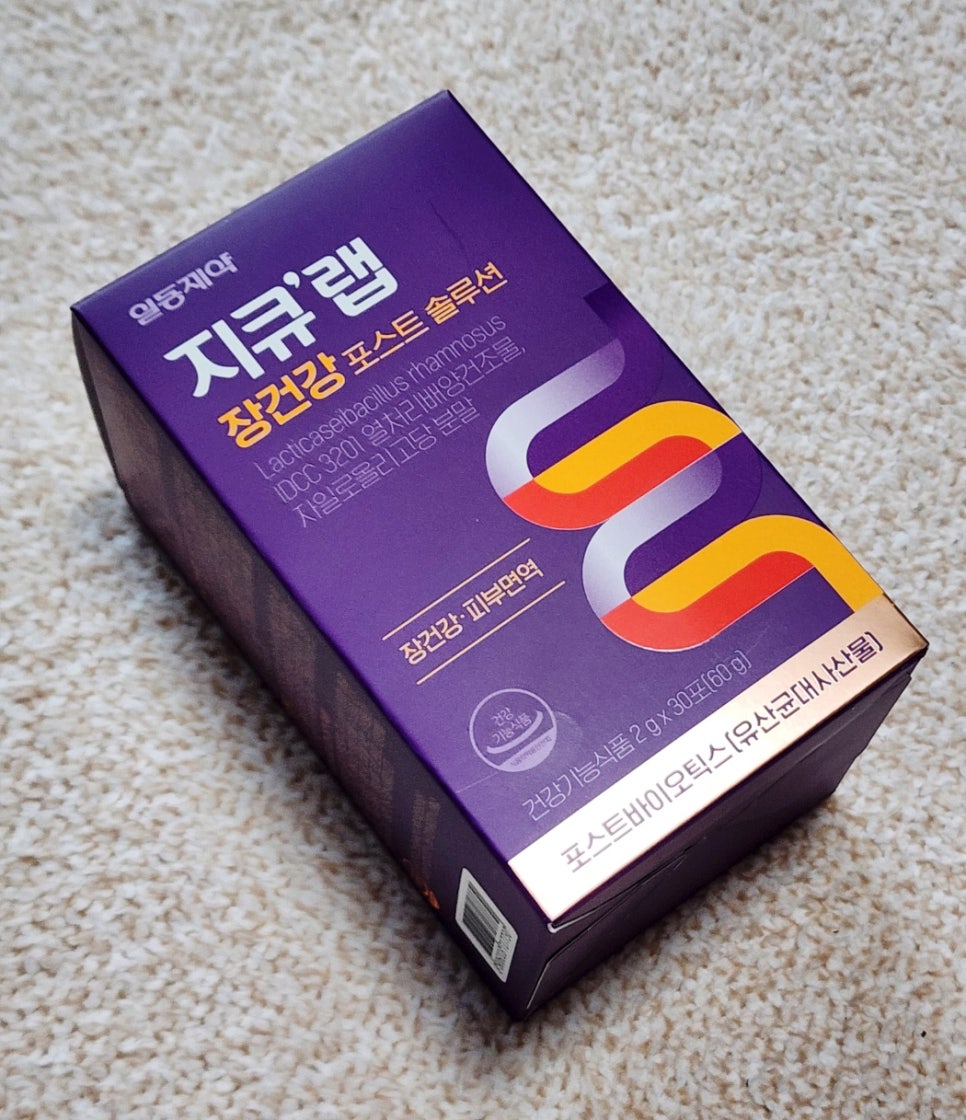 (주)지큐바이오 이미지