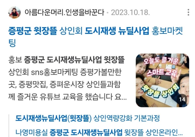 나영헤어샵 이미지