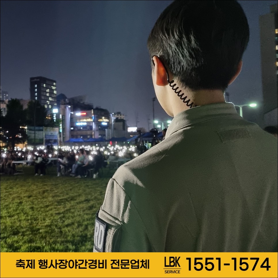 엘비케이서비스 이미지