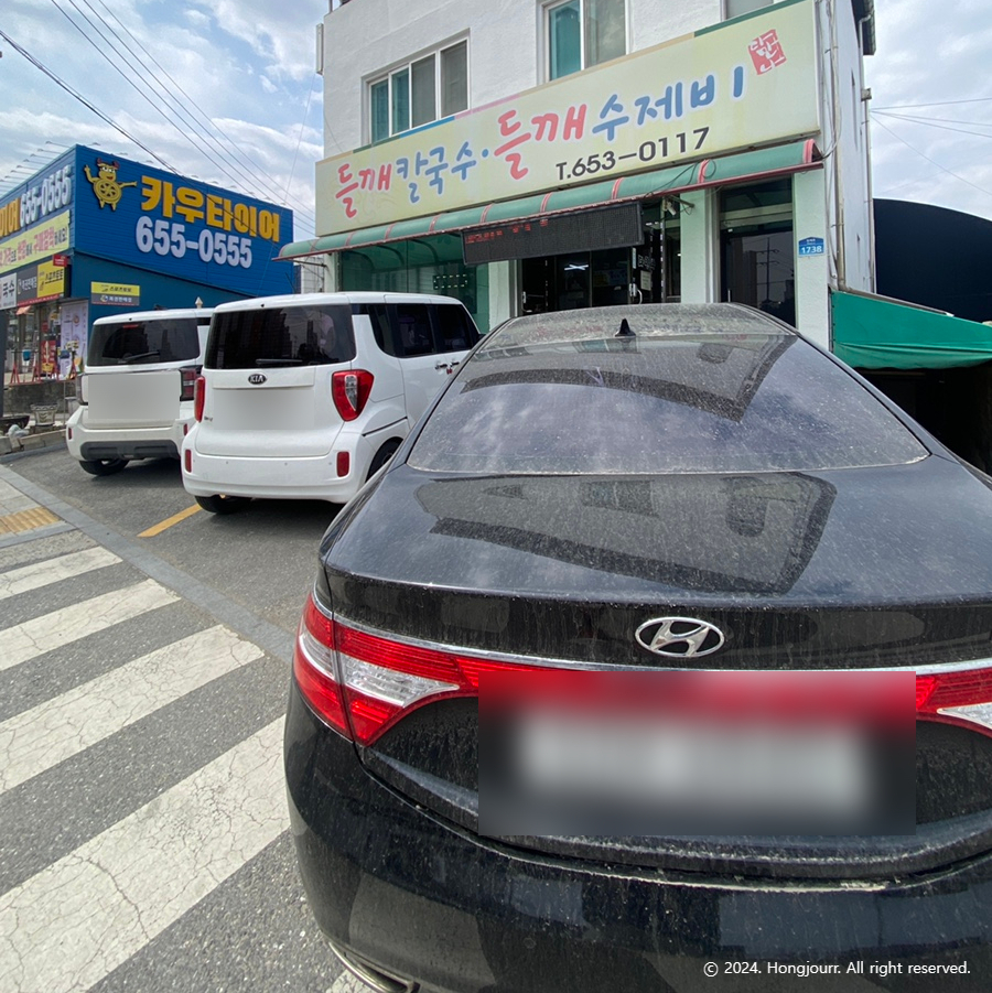 홍주르 이미지
