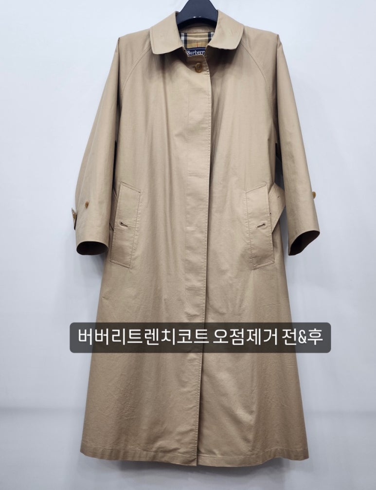 한미세탁소 이미지