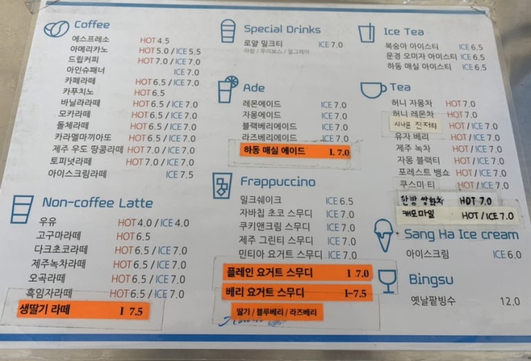 베네치아리조트 카페 이미지