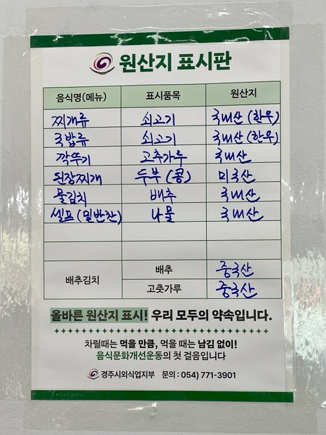 우리한우별관 이미지