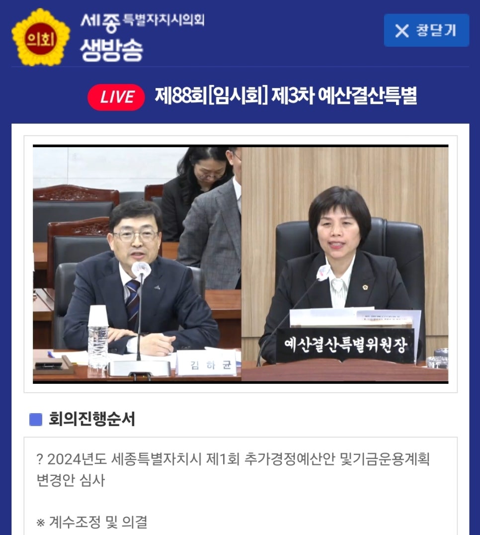 브니엘전기 이미지
