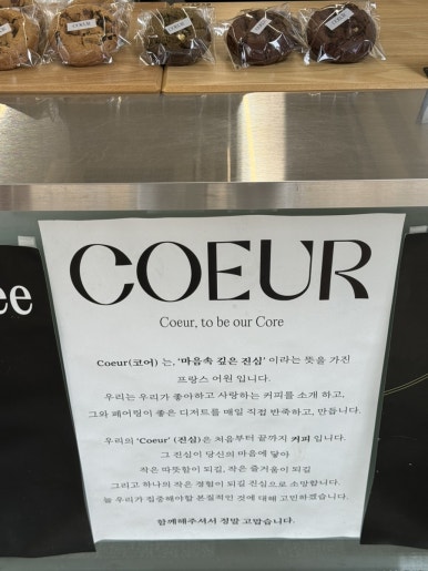 코어커피스탠드 이미지